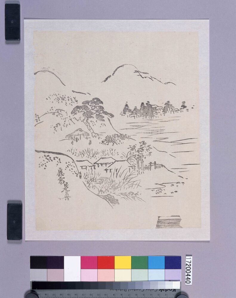 作品画像：墨版　田家風景