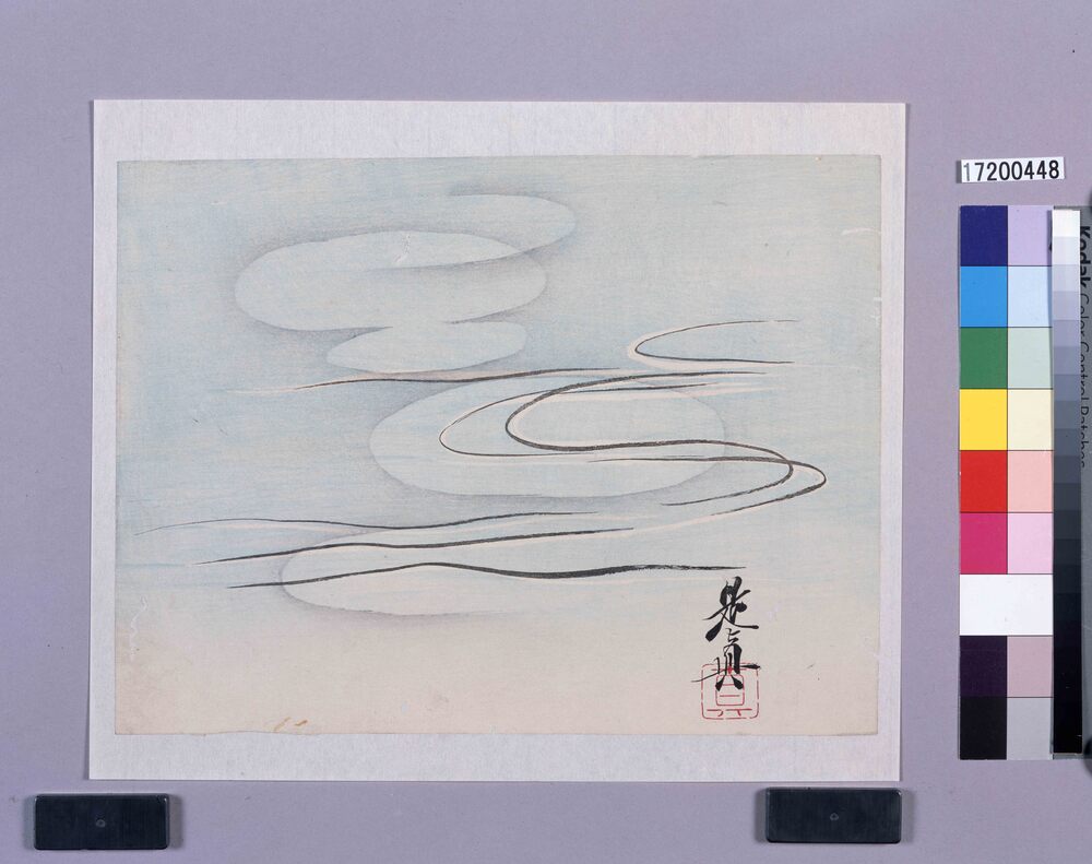 作品画像:多色刷 流水