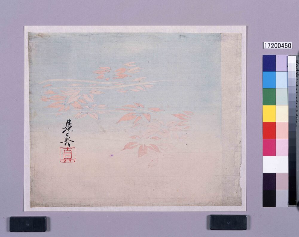 作品画像:多色刷 紅葉と流水