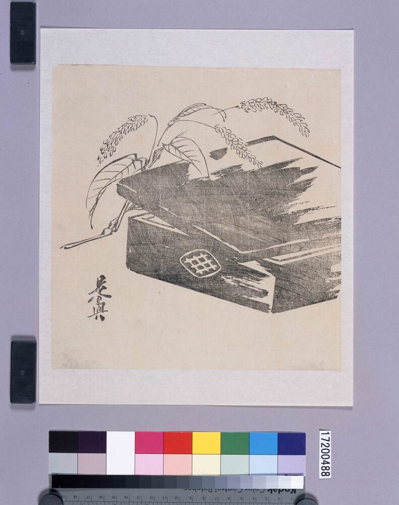 作品画像：墨版　手箱と蓼