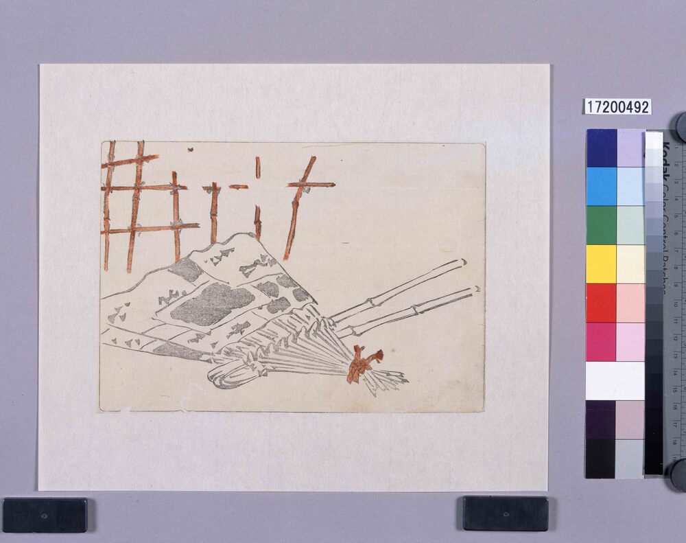 作品画像:着色墨版 竹細工