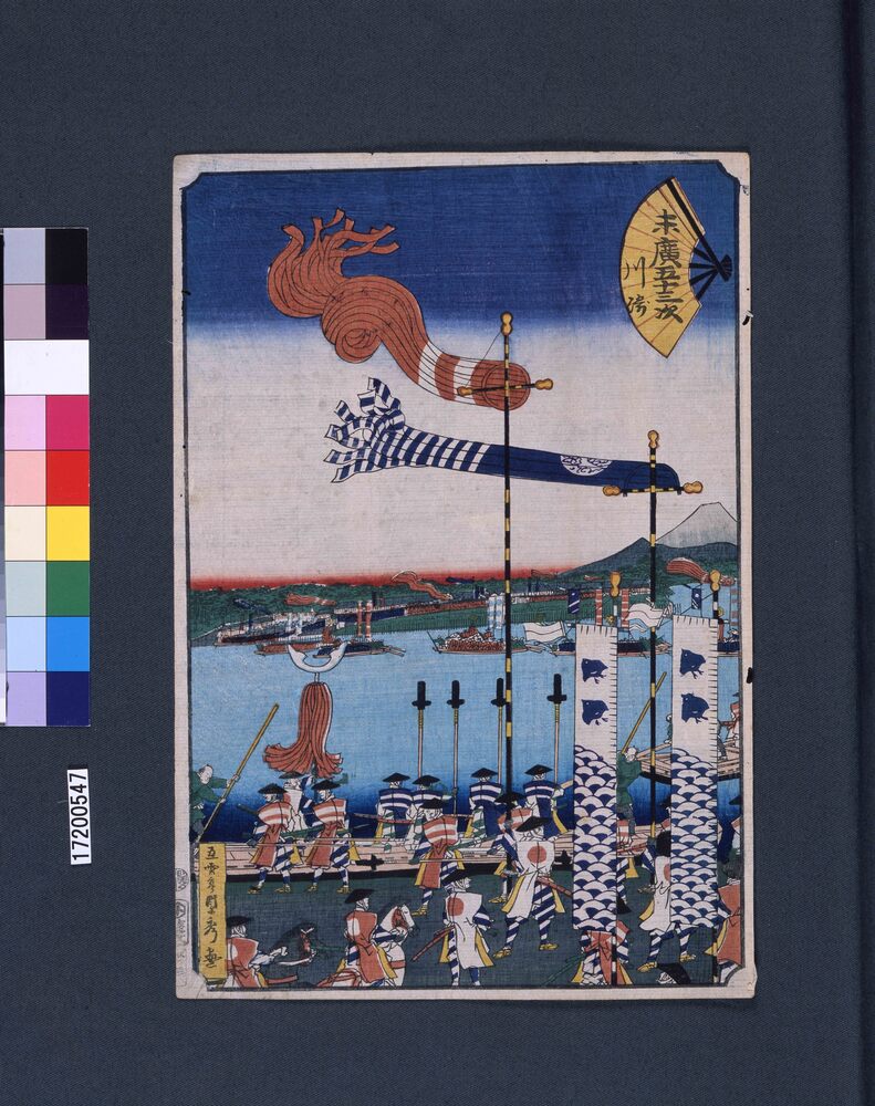 作品画像:末広五十三次 川崎