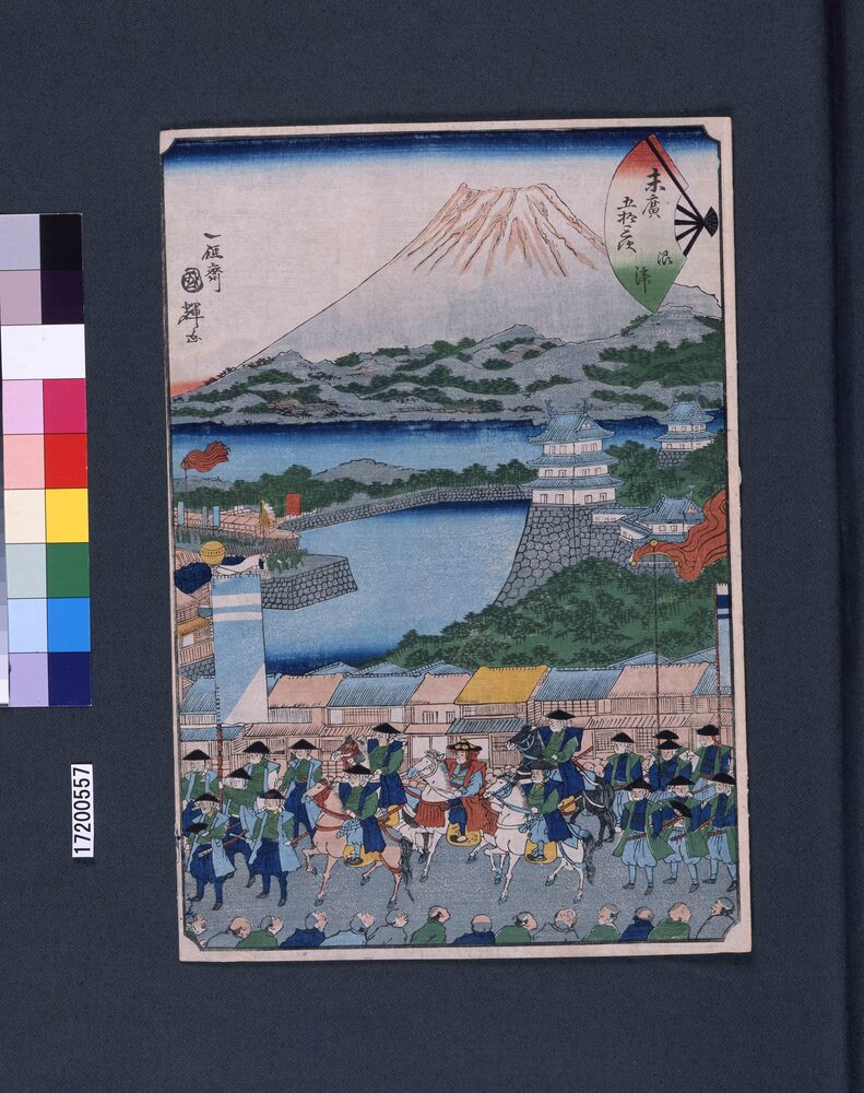 作品画像:末広五十三次 沼津