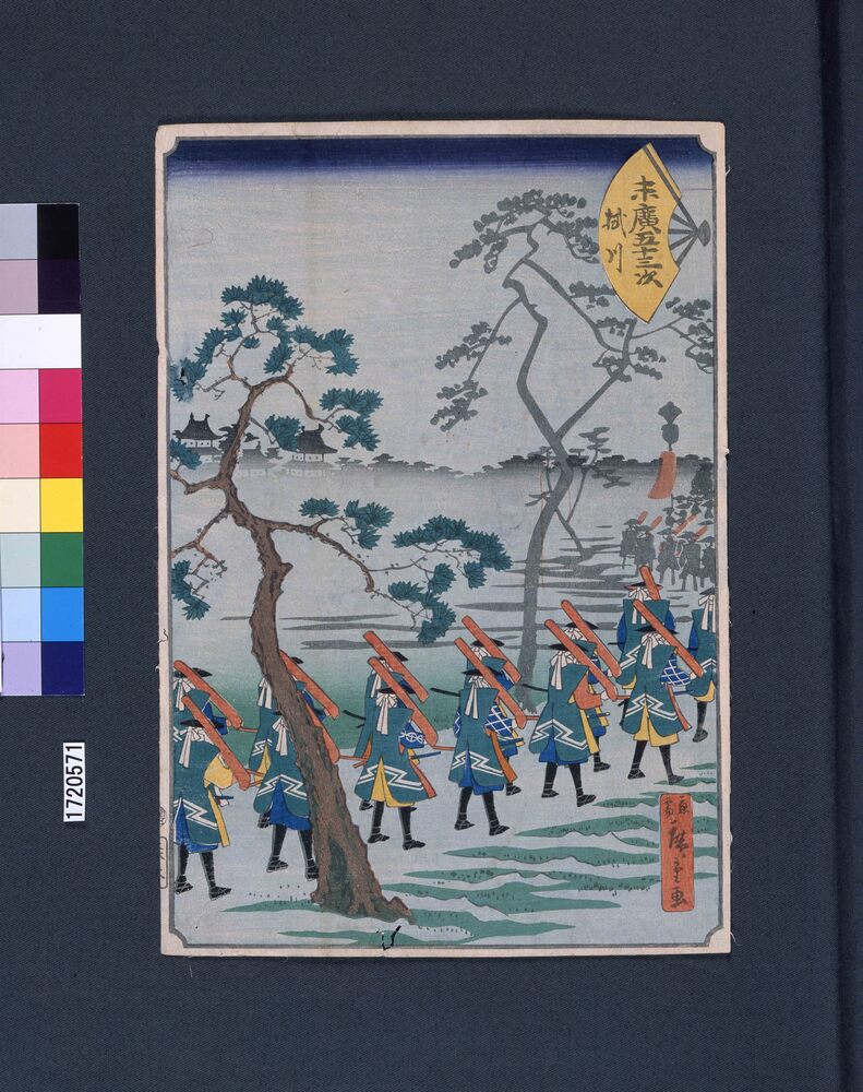 作品画像：末広五十三次　掛川