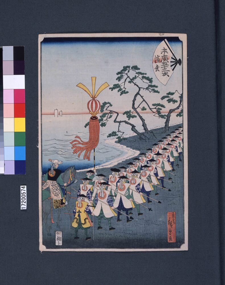作品画像:末広五十三次 浜松