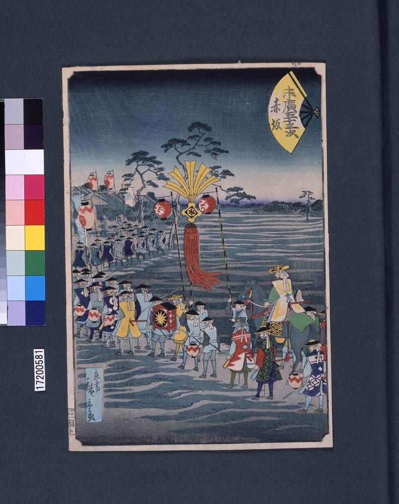 作品画像:末広五十三次 赤坂