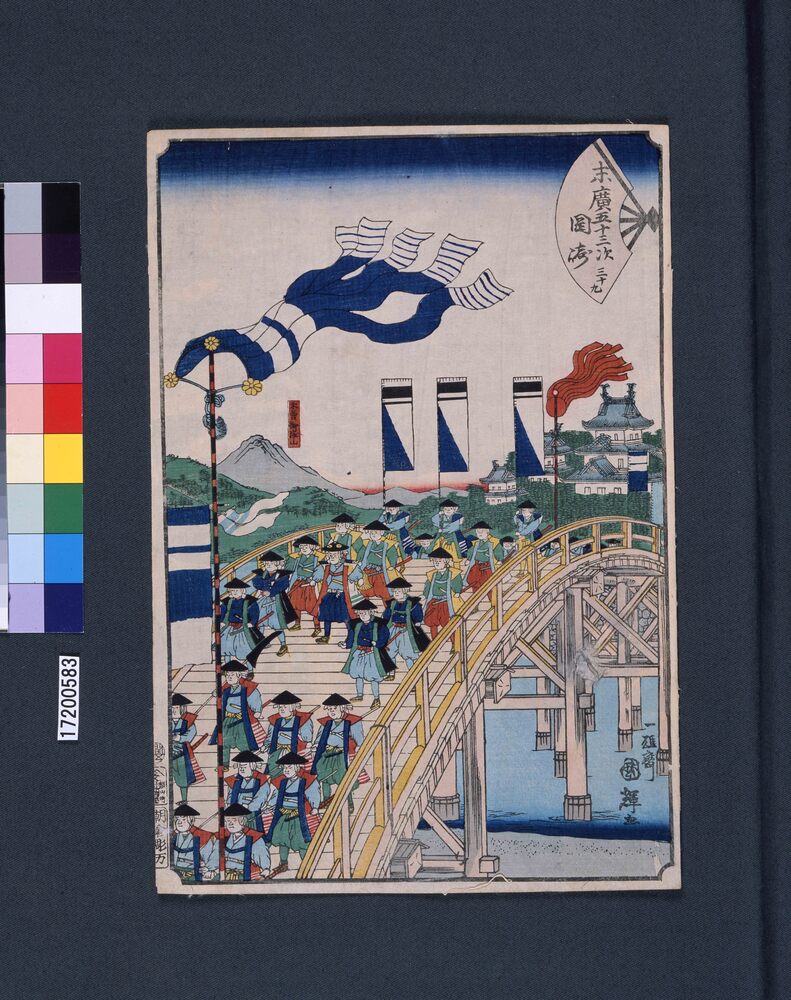 作品画像:末広五十三次 岡崎