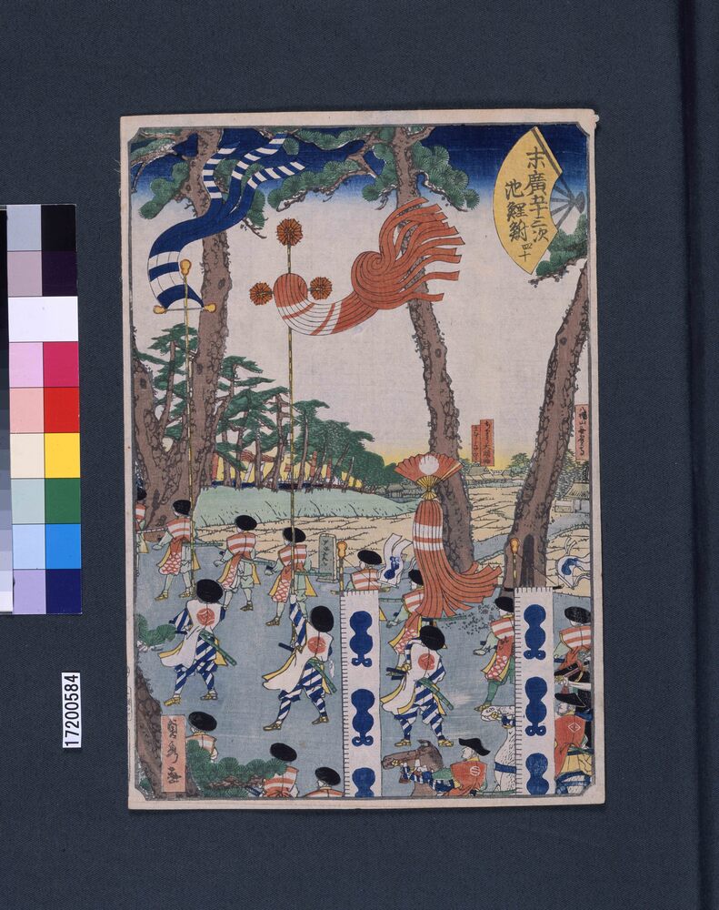 作品画像:末広五十三次 池鯉鮒