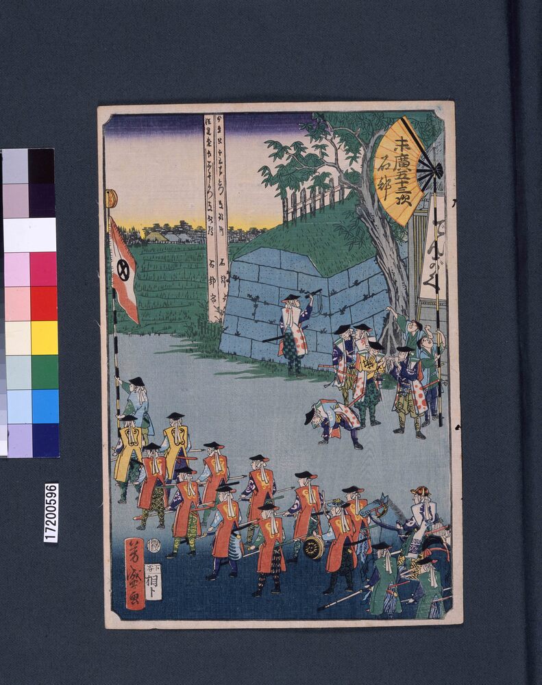 作品画像：末広五十三次　石部