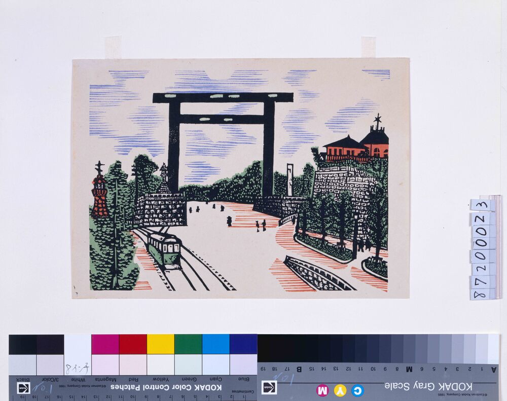 作品画像:東京回顧図会 九段大鳥居