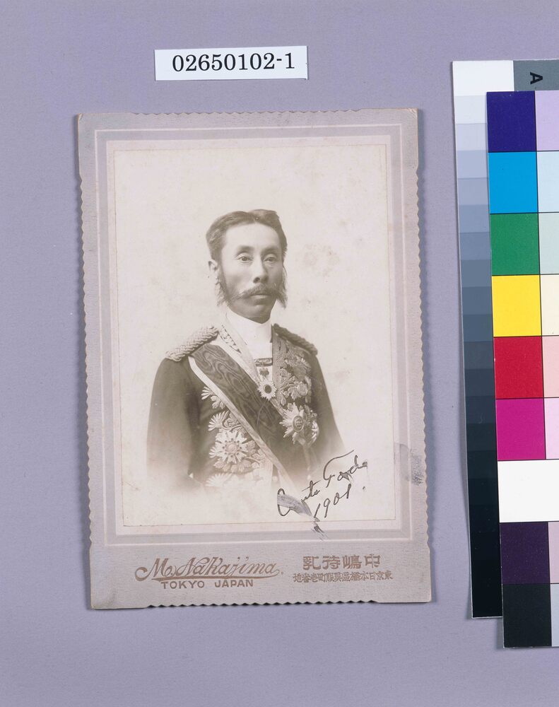 戸田氏共伯爵 1901年(自筆サイン入り)