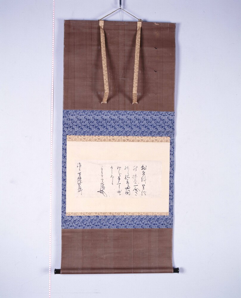 作品画像:太田道灌書状