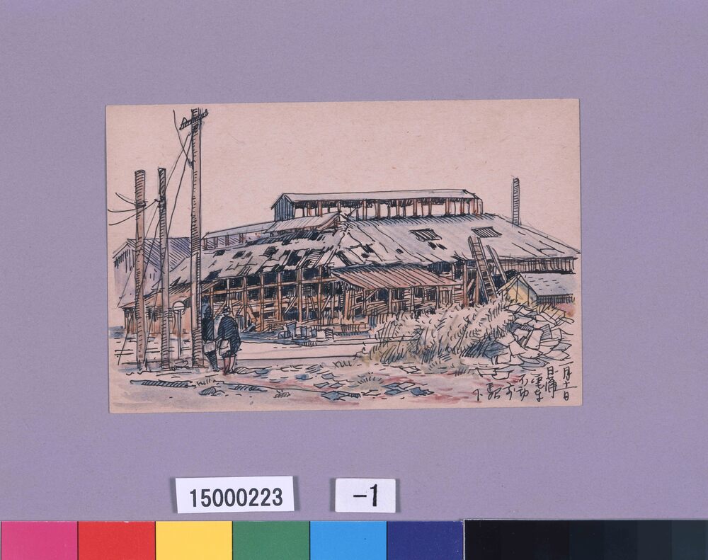 作品画像:東京戦災スケッチ142 目蒲電車不動前駅下