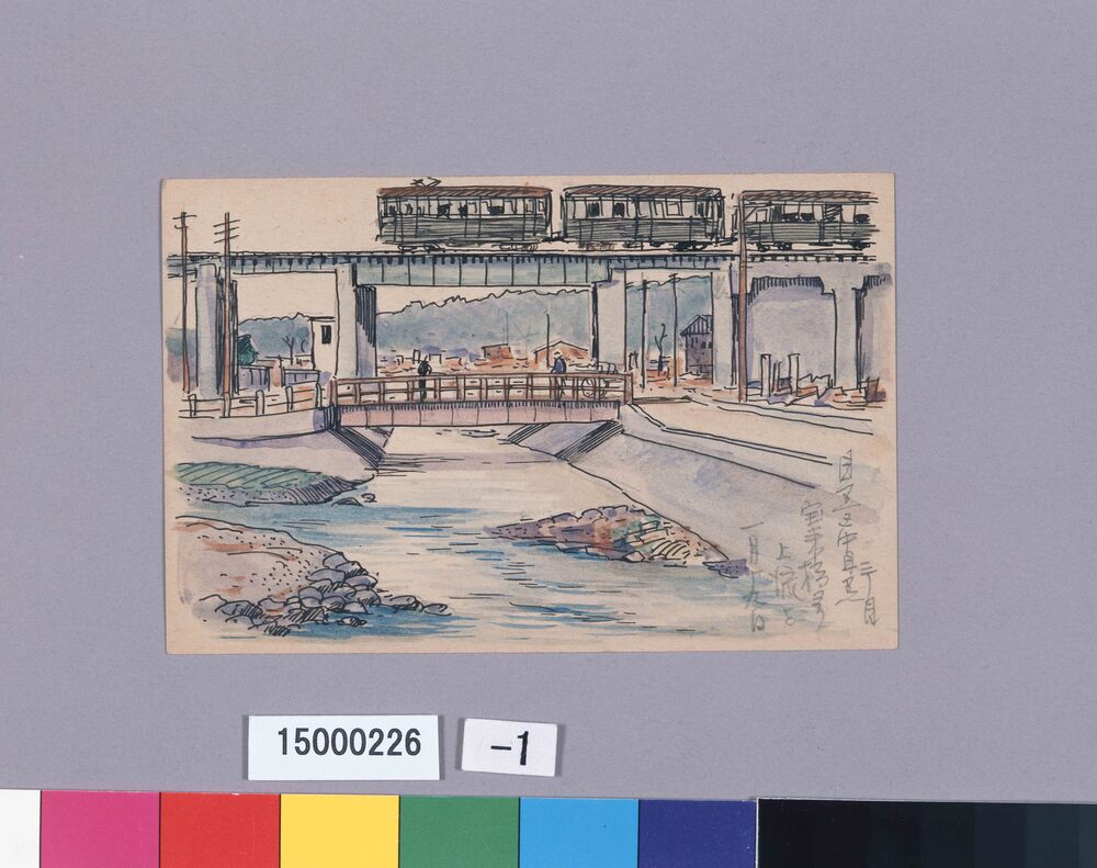 作品画像:東京戦災スケッチ145 目黒区中目黒二丁目宝来橋ヨリ上流を