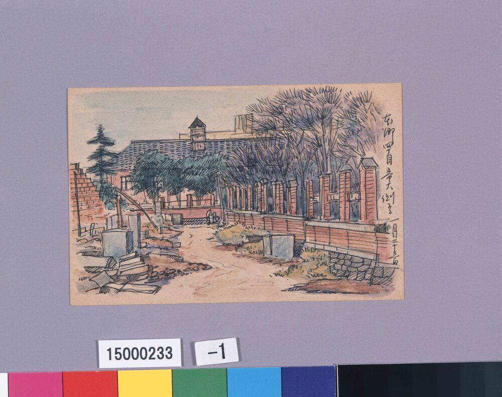 作品画像:東京戦災スケッチ152 本郷四丁目帝大側にて