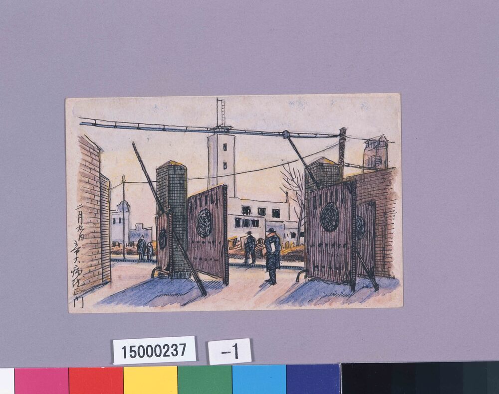 作品画像:東京戦災スケッチ156 帝大病院正門