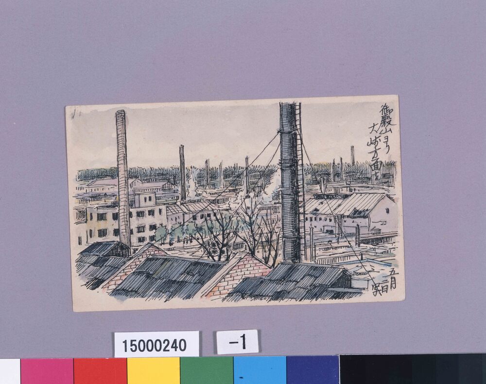 作品画像:東京戦災スケッチ159 御殿山ヨリ大崎方面を
