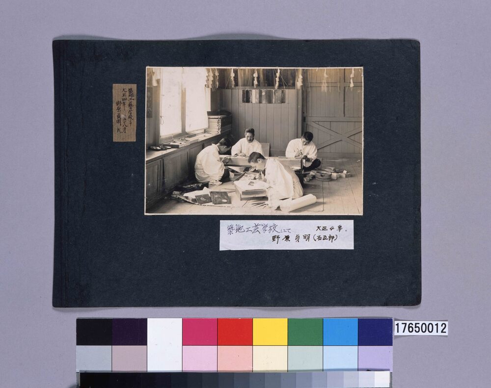 作品画像:築地工芸学校で教授する野原貞明/府川一則(三代)と門弟知人