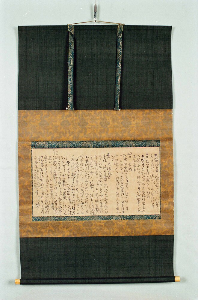 作品画像：明月記 断簡