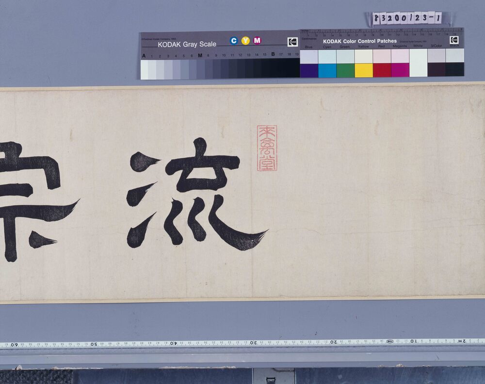 作品画像:隅田川両岸一覧