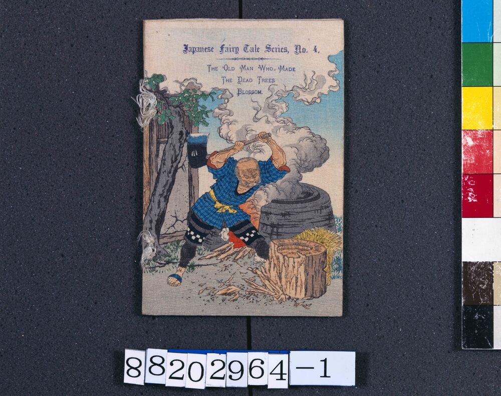 作品画像:ちりめん本 日本昔噺(英語版) 第四号 花咲爺 The Old Man Who Made the Dead Trees Blossom.