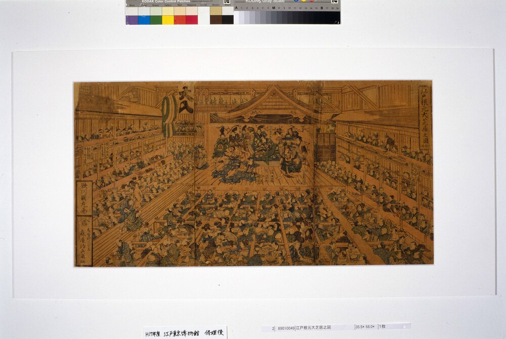 作品画像:江戸根元大芝居之図
