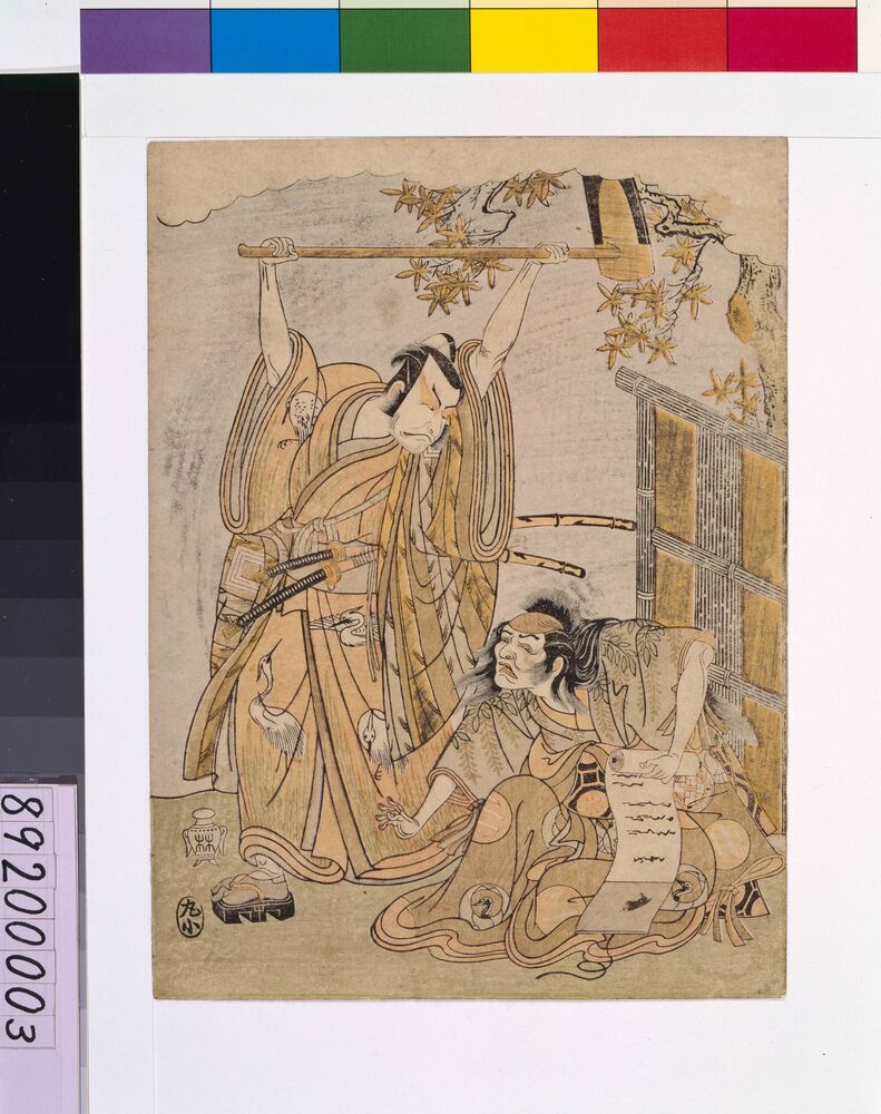 作品画像:四世市川団十郎と中村歌右衛門