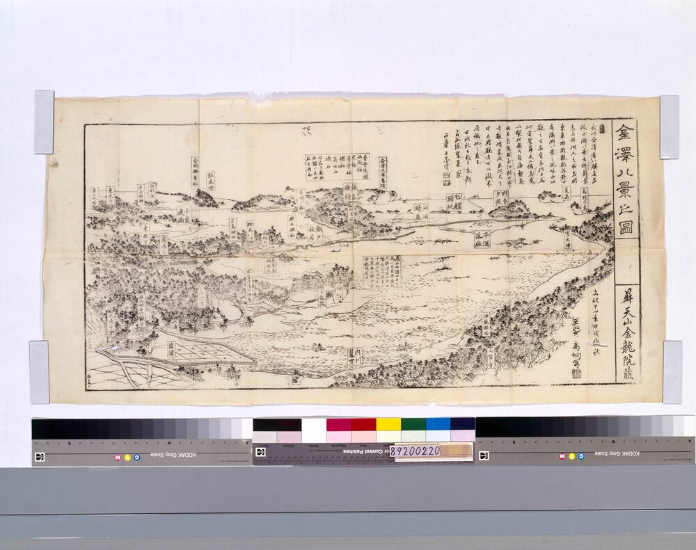 作品画像:金沢八景之図