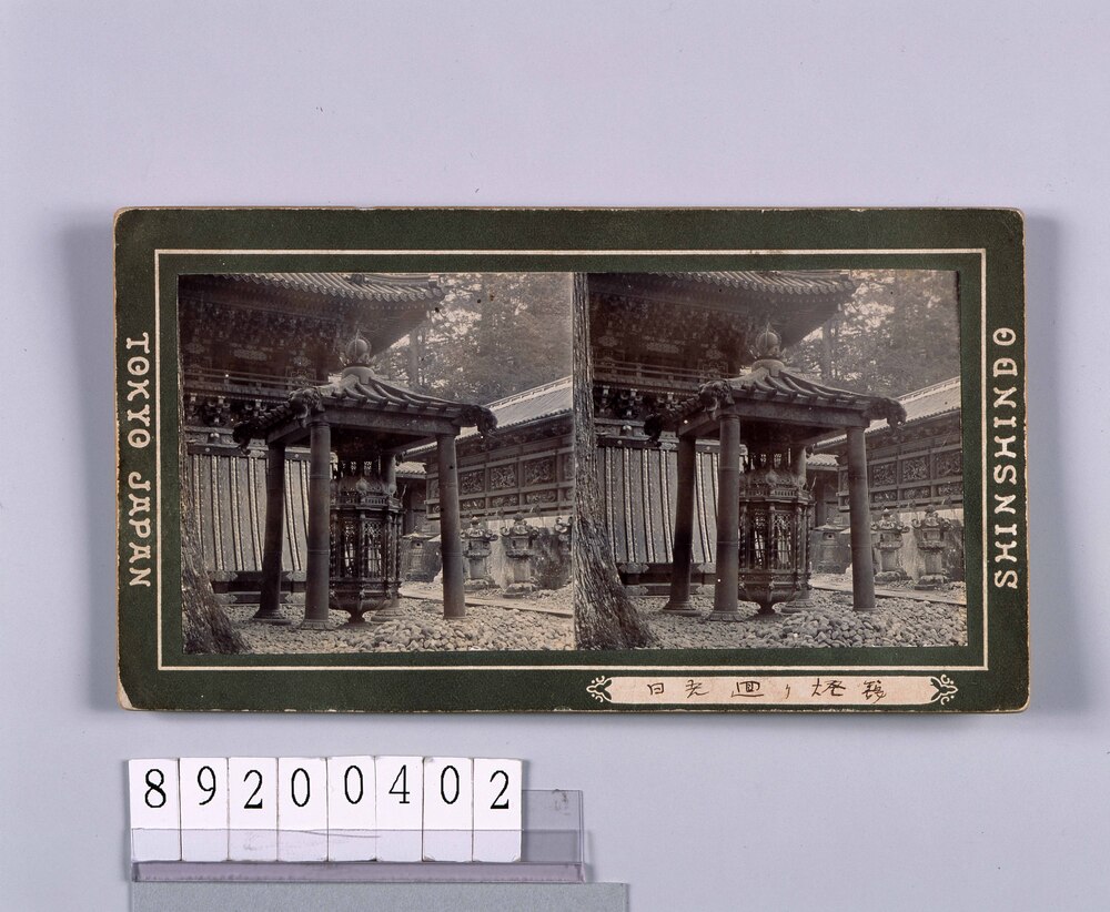 作品画像：日光廻り燈篭