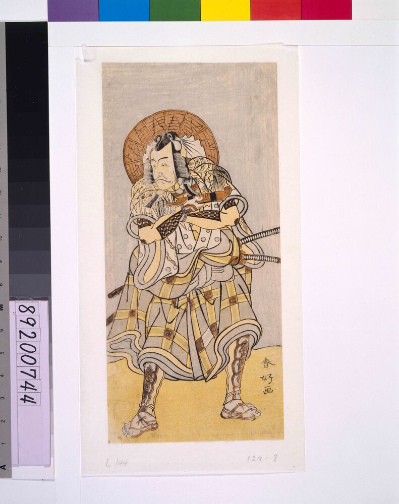 作品画像:五代目市川團十郎