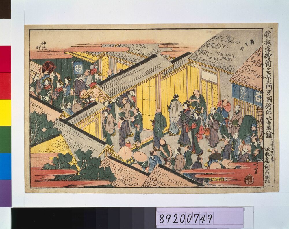 作品画像:新版浮絵新吉原大門口之図
