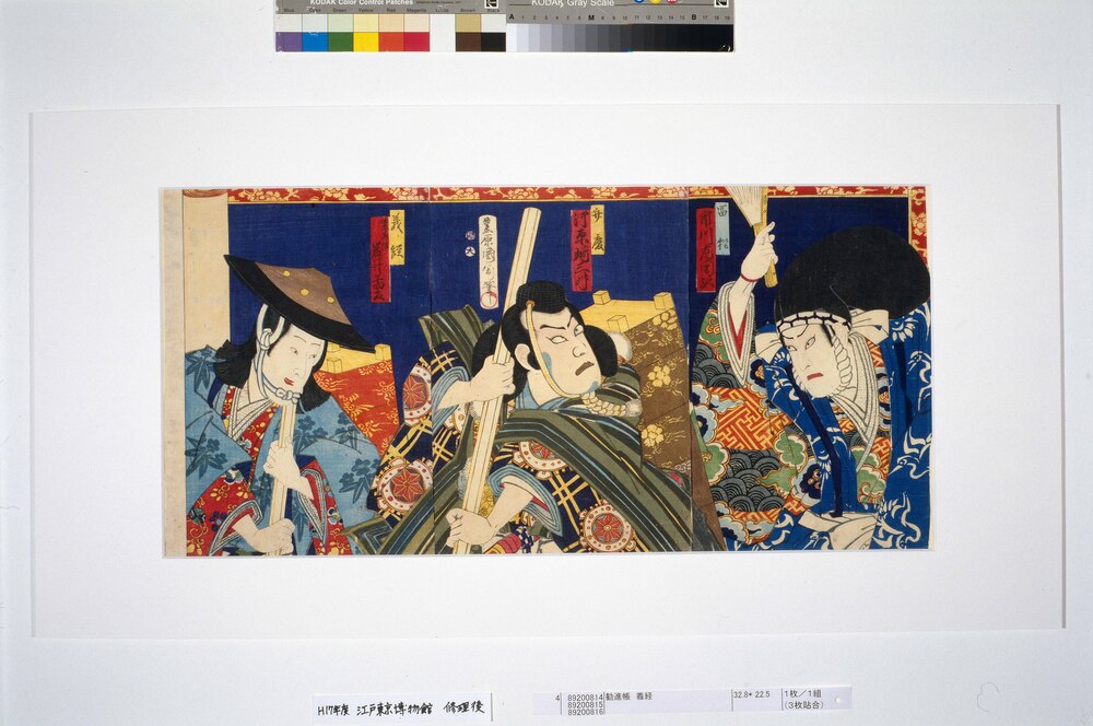 作品画像:勧進帳