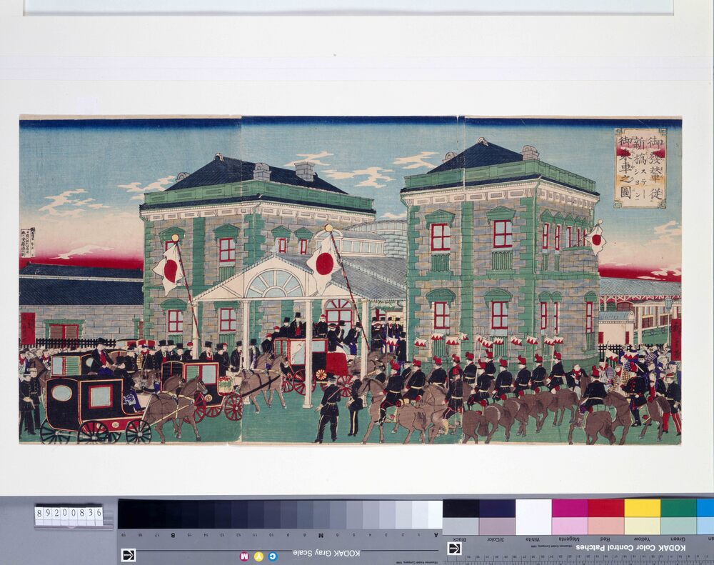 作品画像:御発輦従新橋ステーション御乗車之図