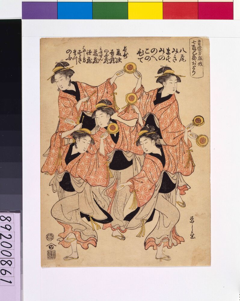 作品画像:青楼万歳俄七月盆おどり