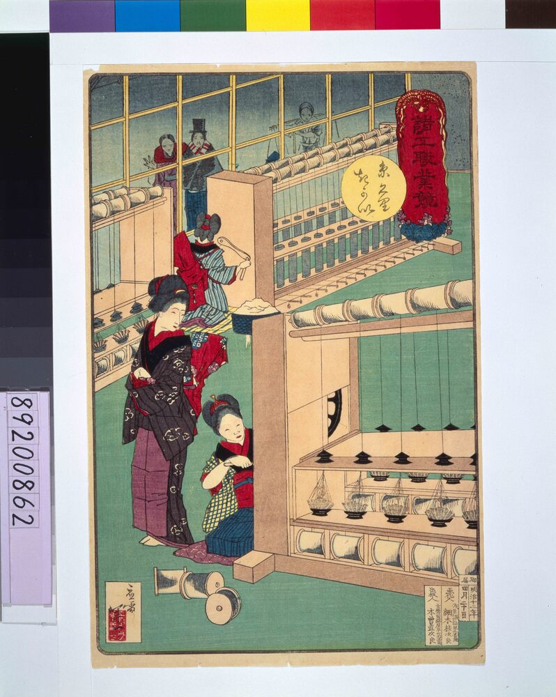 作品画像：諸工職業競 糸久里きかい