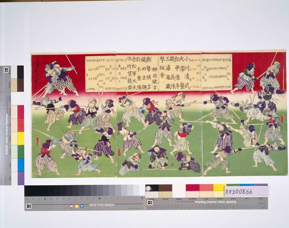 作品画像:撃剣会