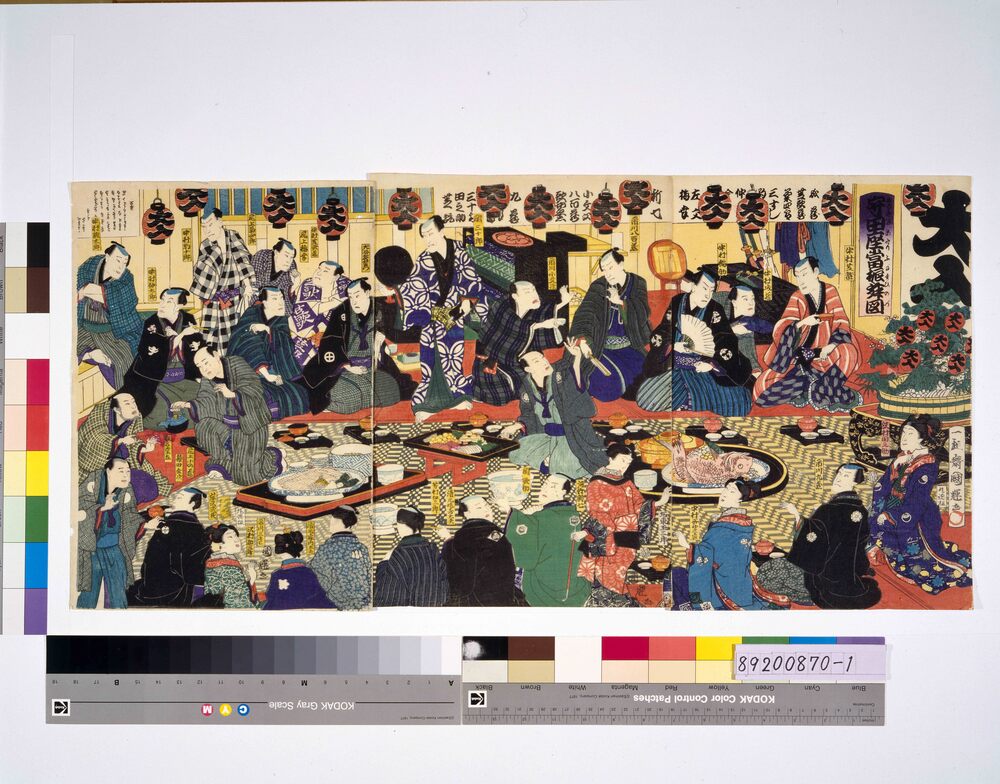 作品画像：守田座当振舞図