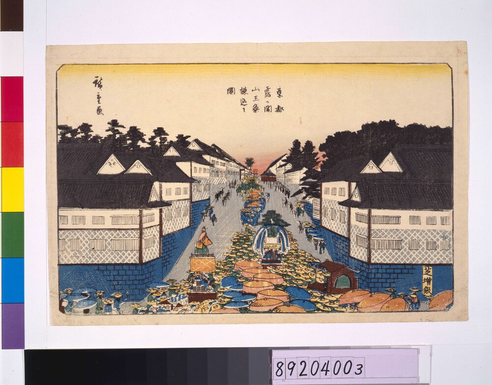 作品画像：東都霞が関 山王祭練込之図