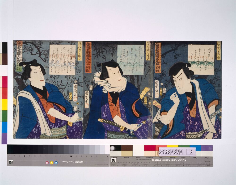 作品画像:侠客端唄五人立 市村家橘 雪の夜の喜多