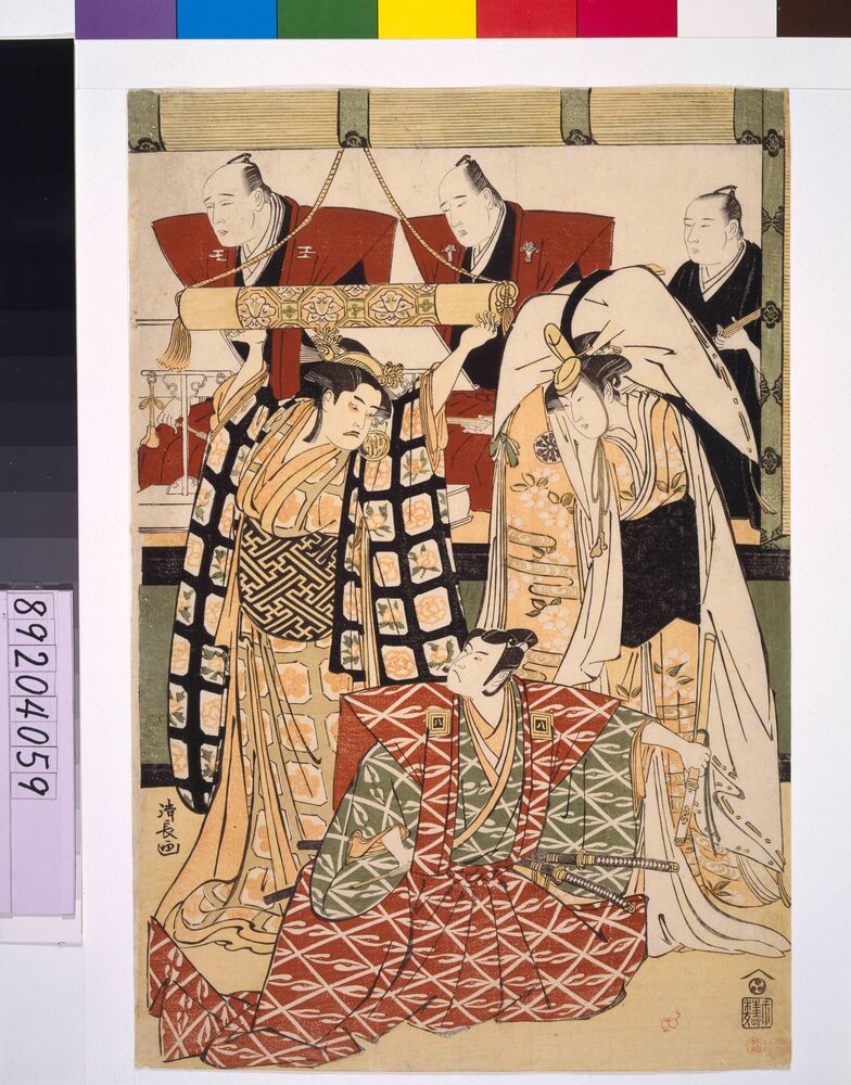 作品画像：出語り　三代目市川八百蔵の真田与一　三桝徳次郎のお京　二代目中村助五郎の誰ヶ袖
