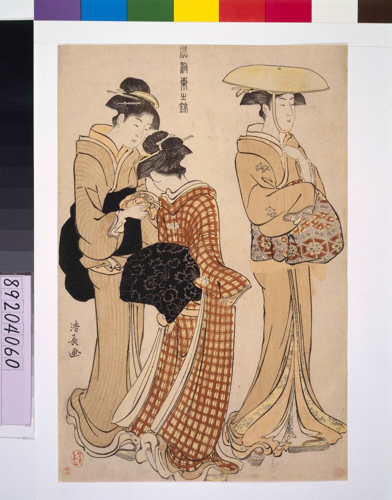 作品画像：風俗東之錦 三人の女