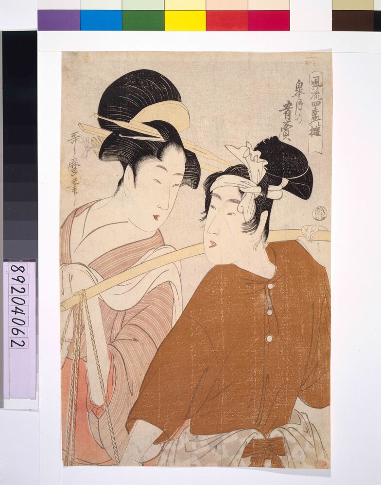 作品画像:風流四季の遊 皐月の肴売