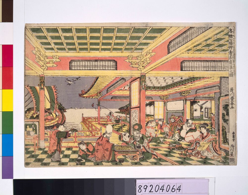 作品画像：浮絵七福神寿末広推之図