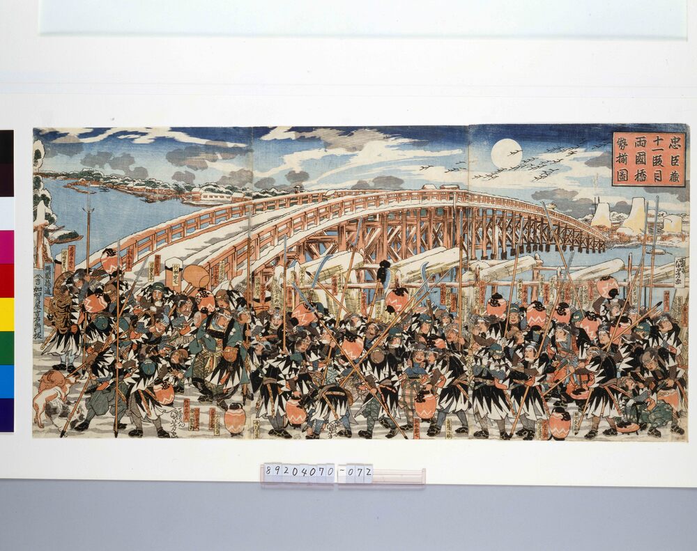 作品画像:忠臣蔵十一段目 両国橋勢揃図