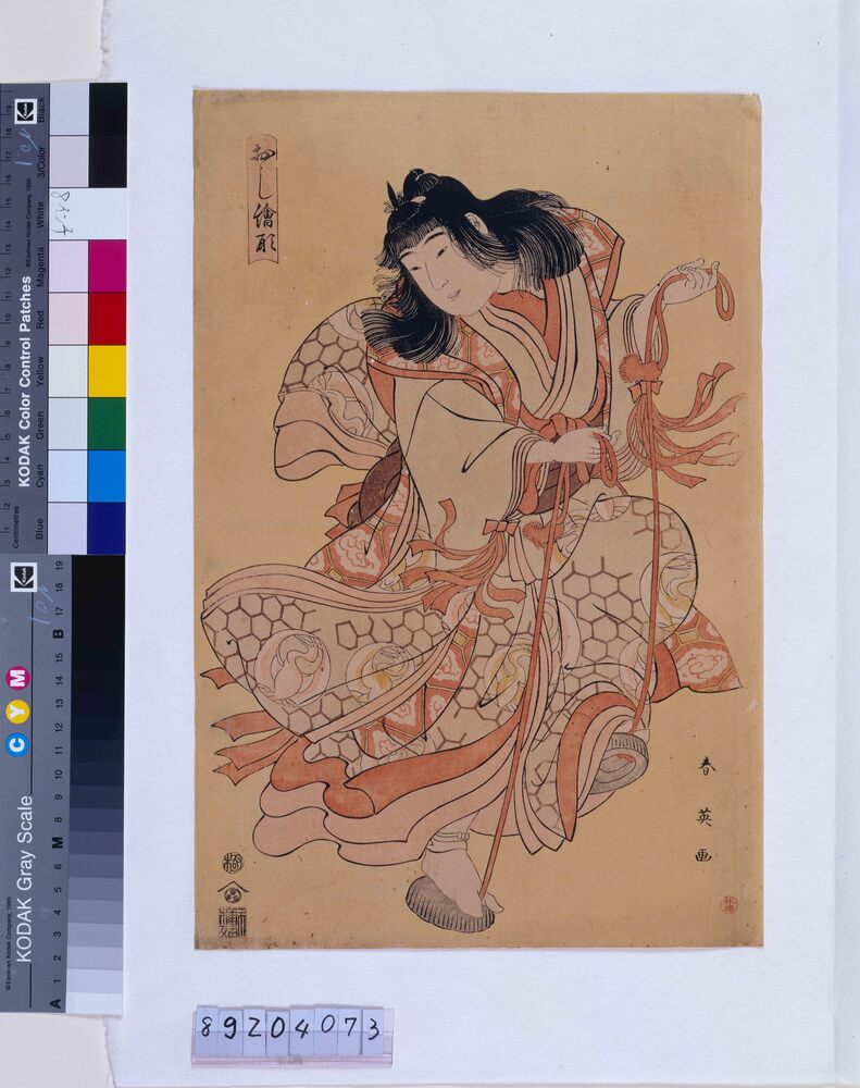 作品画像：おし絵形