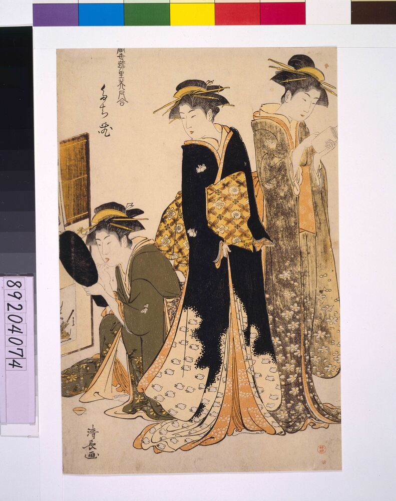 作品画像:当世遊里美人合 たち花