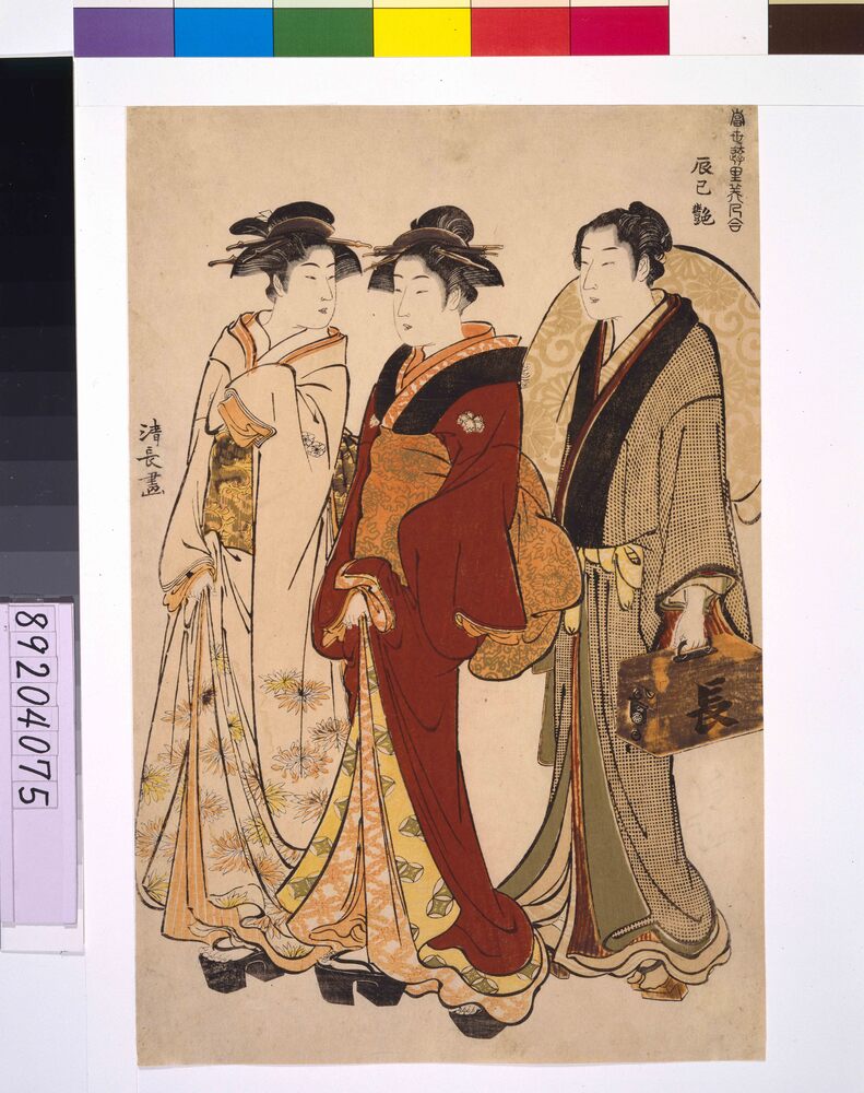 作品画像:当世遊里美人合 辰巳艶