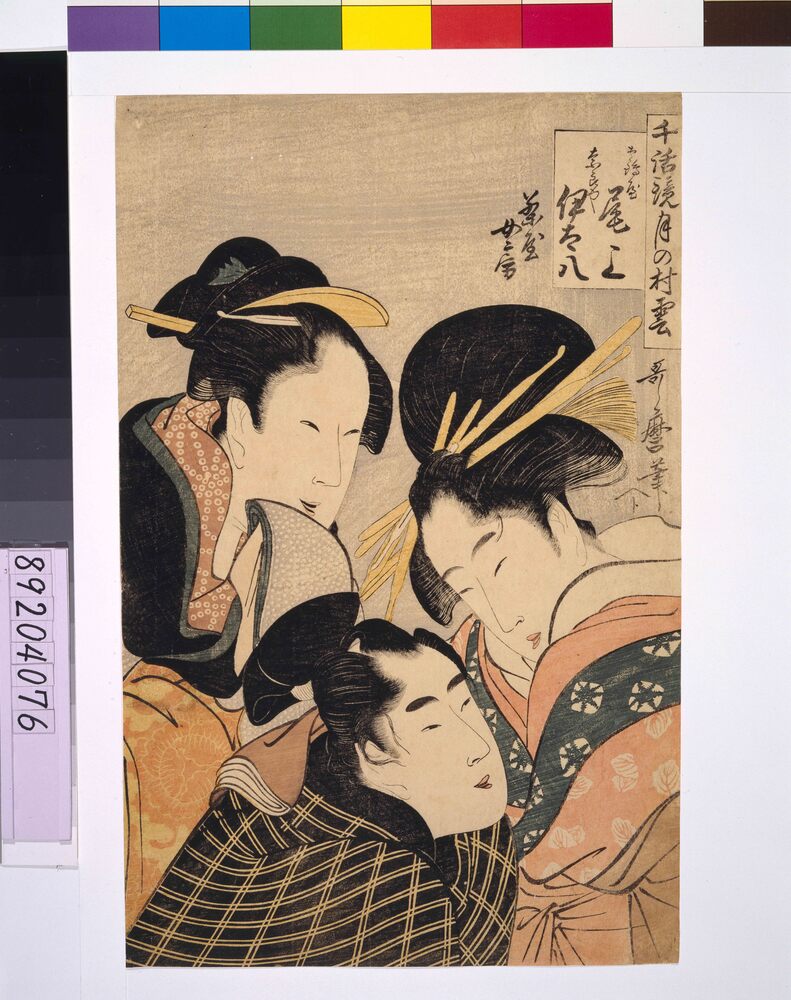作品画像:千話鏡月の村雲 尾上・伊太八