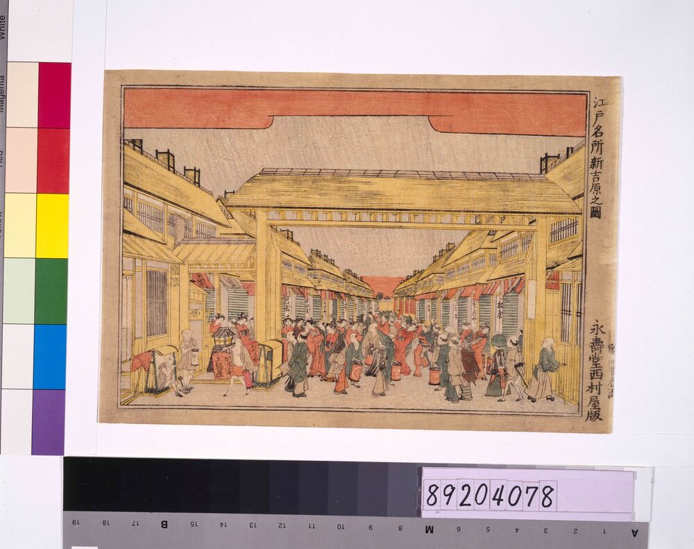 作品画像:江戸名所新吉原之図
