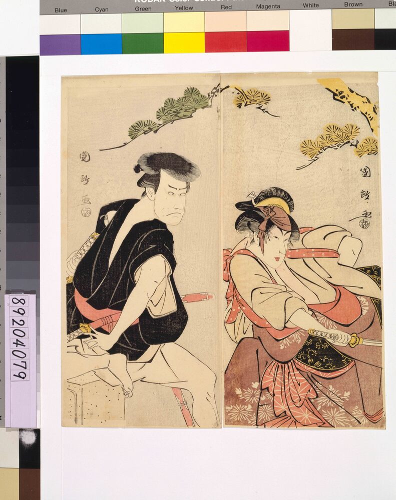 作品画像：嵐龍蔵と松本米三郎の彦山権現誓のすけ立ち